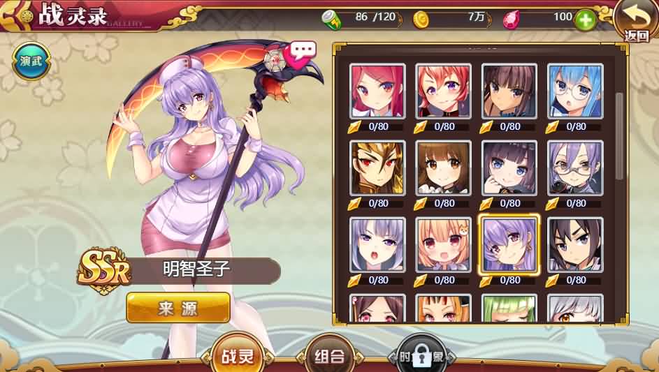 三网H5卡牌游戏【战姬物语H5】2021整理一键既玩服务端+Linux手工服务端+GM运营后台+GM授权后台