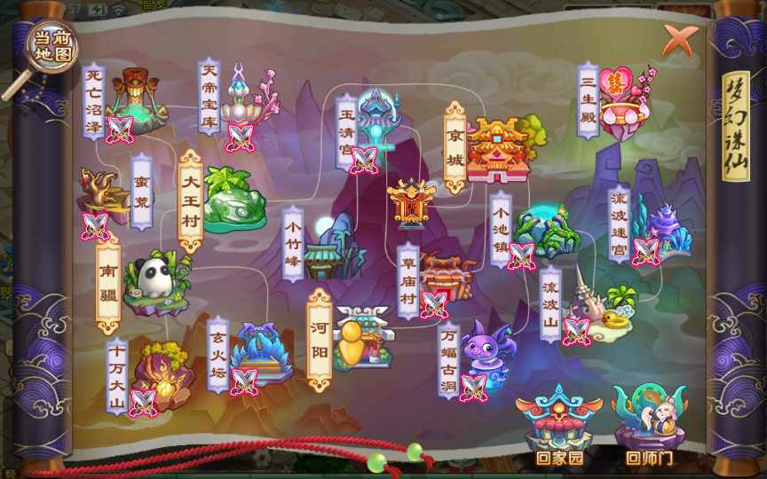 回合手游【梦幻诛仙14职业星辰梦诛】单机一键即玩镜像服务端(赠送Linux本地学习手工端 多功能GM后台 视频教程）