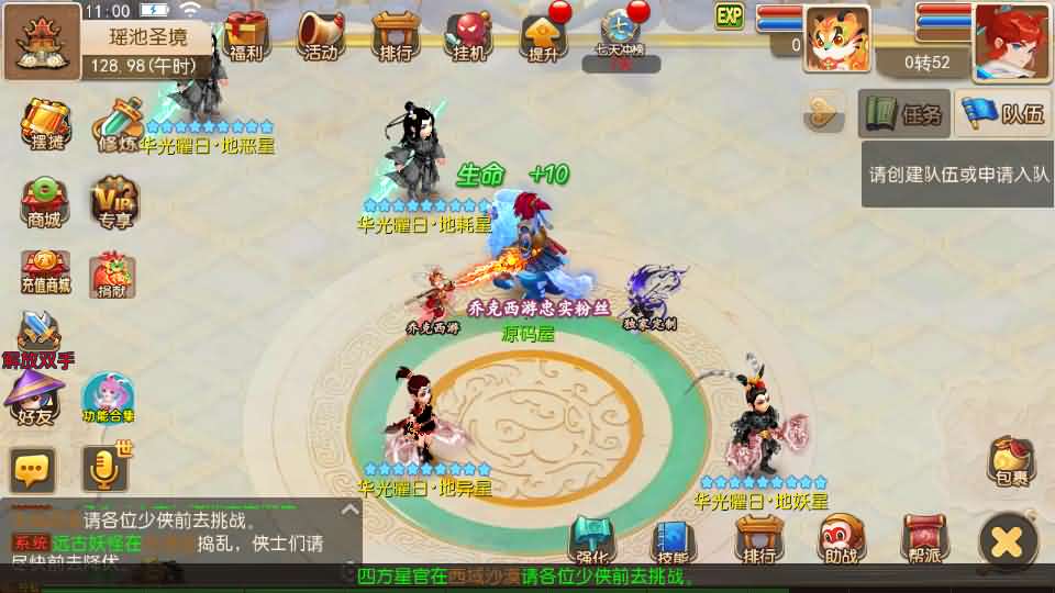 MT3换皮MH【大唐西游记尊享挂机版】最新整理单机一键即玩镜像端 Linux手工服务端 安卓苹果双端 GM后台 详细搭建教程 全套源码