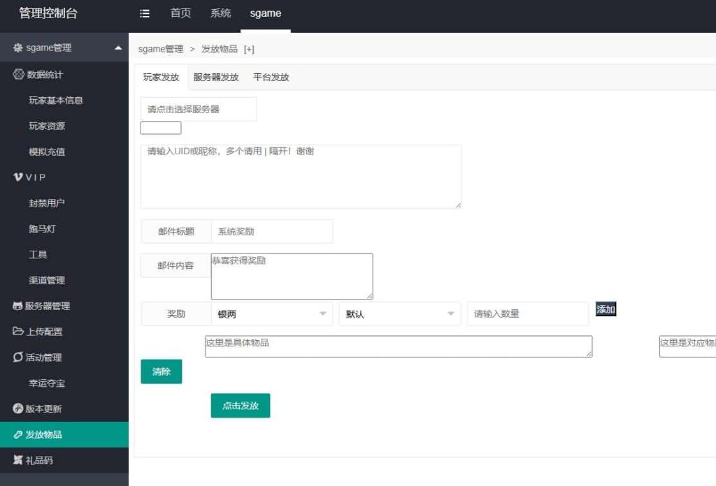 【英雄无间道-代金券内购版】3月16日收集打包Linux服务端 VM单机一键端-卡牌回合手游-带详细搭建教程-通用视频教程-CDK授权管理后台-全套源码-安卓苹果双端