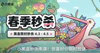 黑盒春促来袭！39元入手《露玛岛》假期在家和好友悠闲联机就玩它