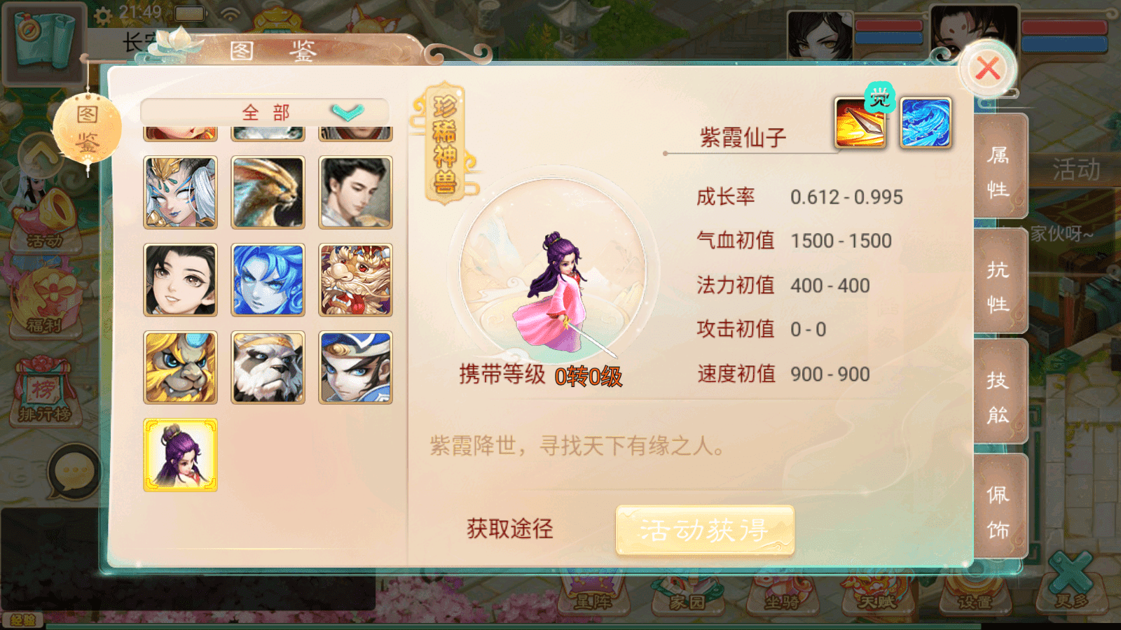 大话回合手游【精品西游之红颜西游】最新整理Win系服务端+安卓苹果双端+GM后台+代理后台+详细搭建教程