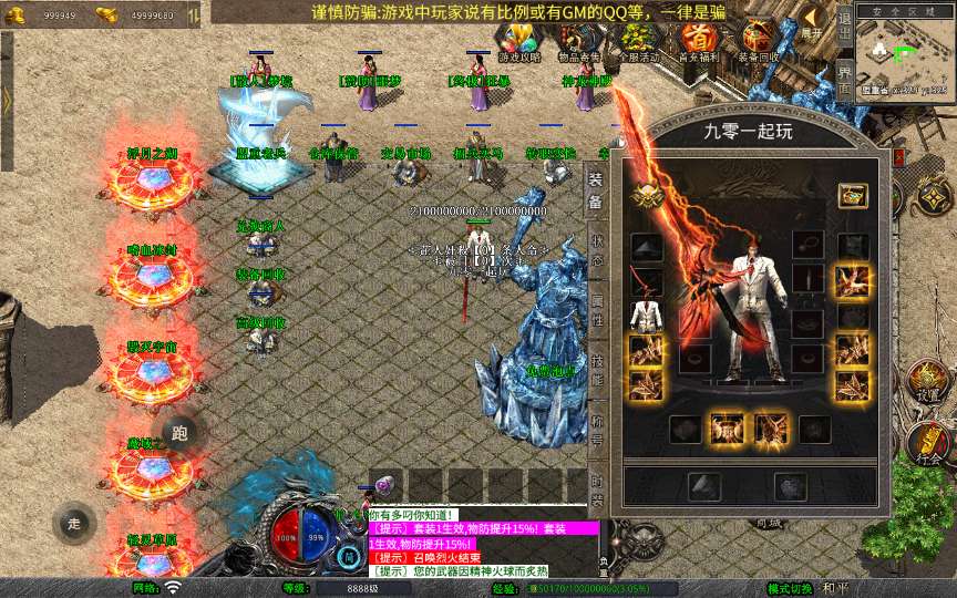 XO三端引擎传奇手游【1.80将军变态合击】2026整理复古服务端 浮月之湖 嗜血冰封 毁灭宇宙