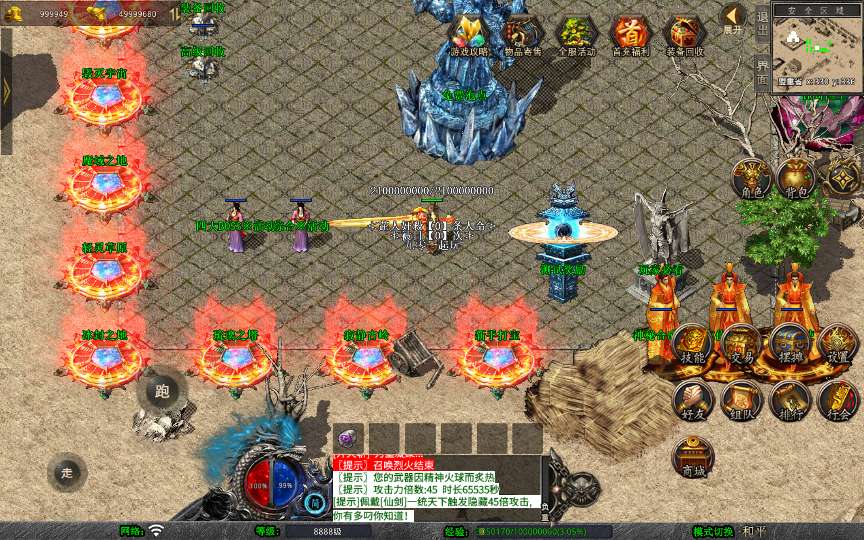 XO三端引擎传奇手游【1.80将军变态合击】2026整理复古服务端 浮月之湖 嗜血冰封 毁灭宇宙