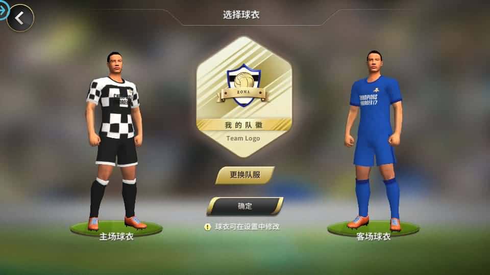 【豪门足球风云修复版】3月31日收集打包Linux服务端 VM单机一键端-足球竞技手游-带详细搭建教程-视频教程-修复本地验证-多功能GM后台-安卓客户端