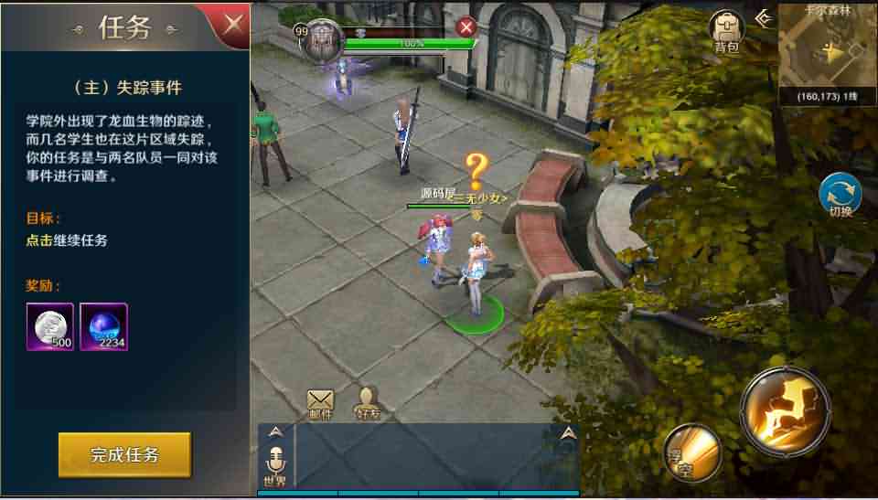 3D魔幻手游【龙族世界】最新整理Linux手工端+安卓苹果双端+客户端解密工具+CDK授权后台+详细搭建教程