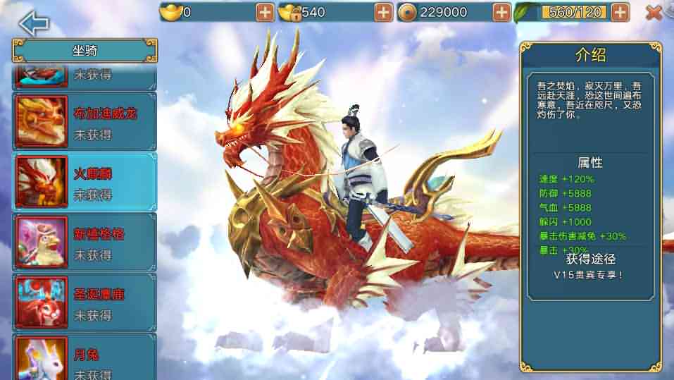 【青云志】突破天际万万亿战力端+修复多人+空战+双端+后台+教程