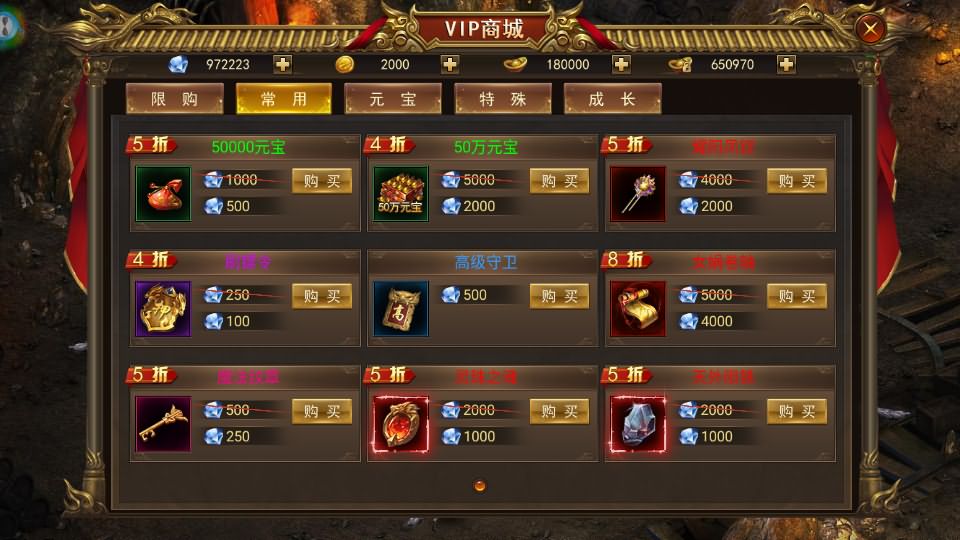 仙侠风传奇手游【斗转武林本地验证版】最新整理WIN系服务端 安卓苹果双端 管理后台 GM授权后台 详细搭建教程