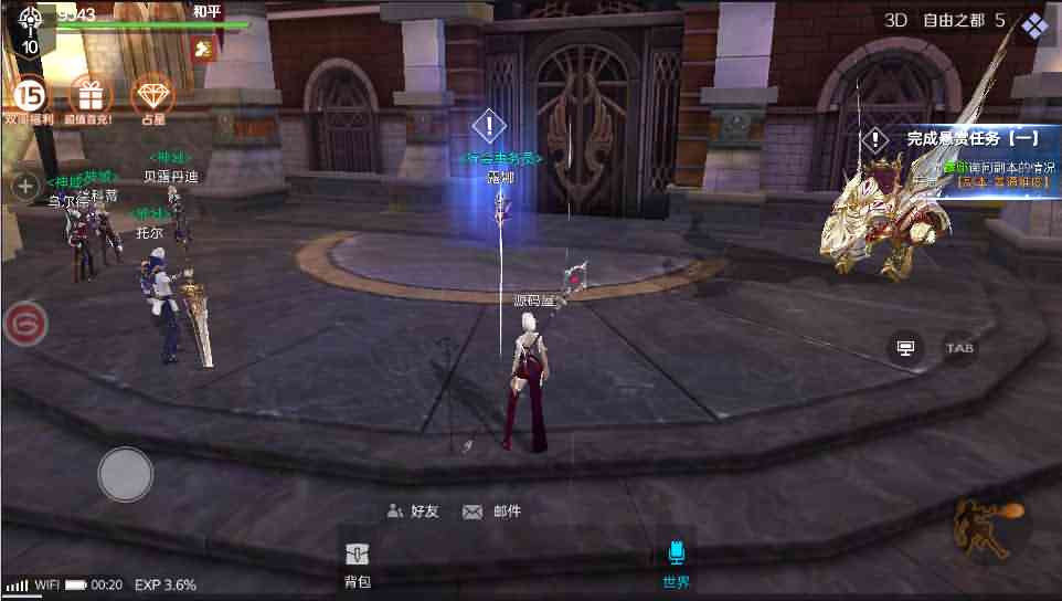 3D魔幻手游【新剑与魔法】最新整理Linux手工服务端+工具+安卓苹果双端+GM后台+详细搭建教程