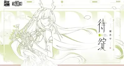 1.2版本电队预备培养方案