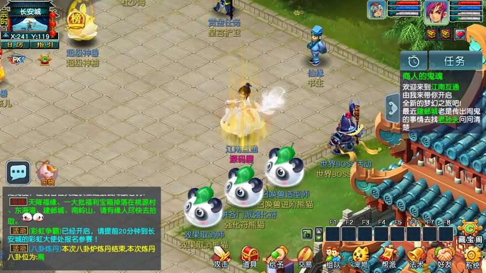 GGE2互通西游【梦江南2】最新整理Win系服务端 安卓苹果PC三端 全套源码 详细搭建教程