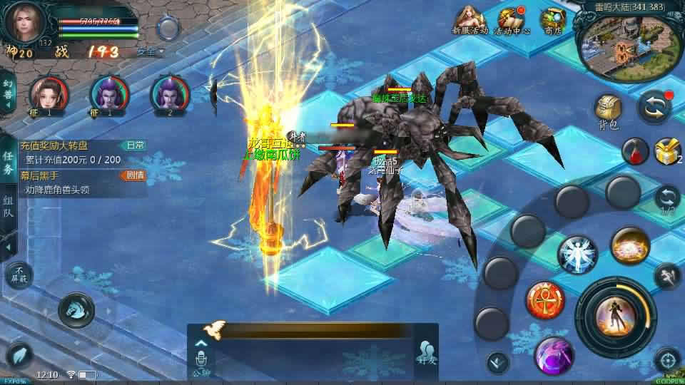 【龙哥魔域四职业特效版】12月2日收集打包Win系手工服务端-1655怀旧互通魔域-带详细搭建教程-通用视频教程-全套GM工具-本地验证注册