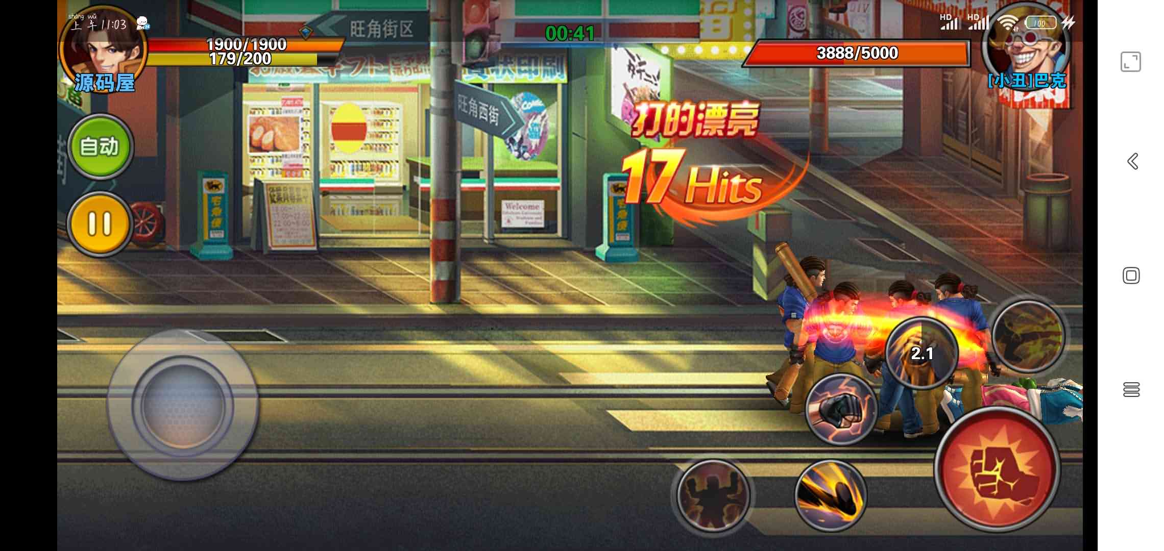 横板格斗手游【绝地逃亡】最新整理win一键端+架设教程+视频架设教程+充值教程