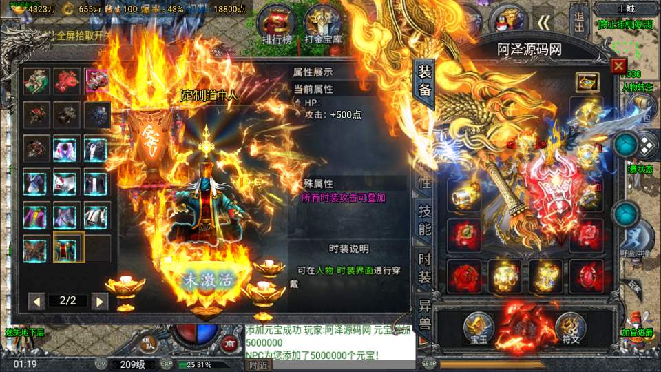 战神引擎传奇手游【鸿蒙·起源斗罗冰雪单职业第三版】12月最新整理Win一键服务端+GM后台+安卓苹果双端+详细搭建教程+视频教程