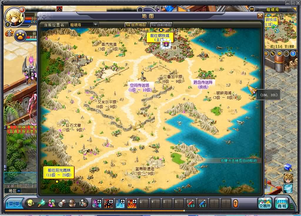 3DQ萌冒险端游【英雄岛】最新整理单机一键即玩镜像端+WIN系半手工服务端+PC客户端+详细搭建教程