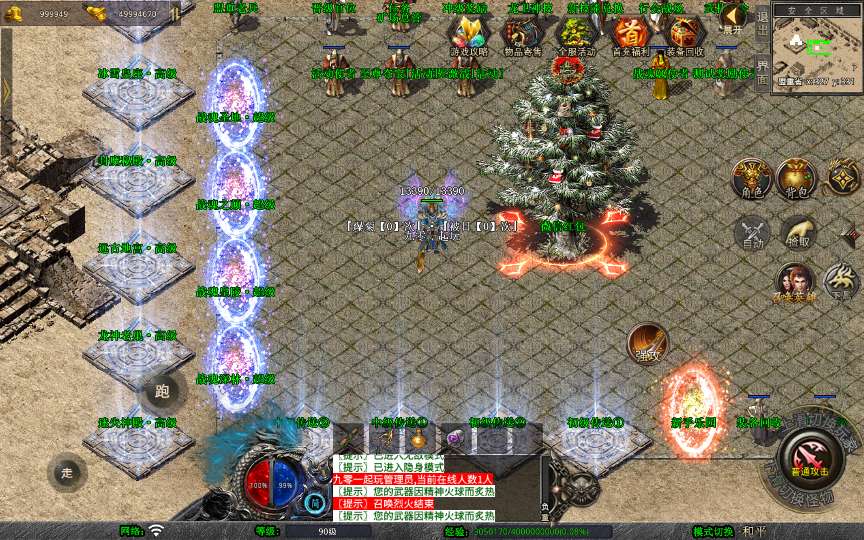 XO三端引擎传奇手游【1.80战魂合击】最新整理特色服务端 暴风圣地 君王圣殿 冰封走廊 日月神殿