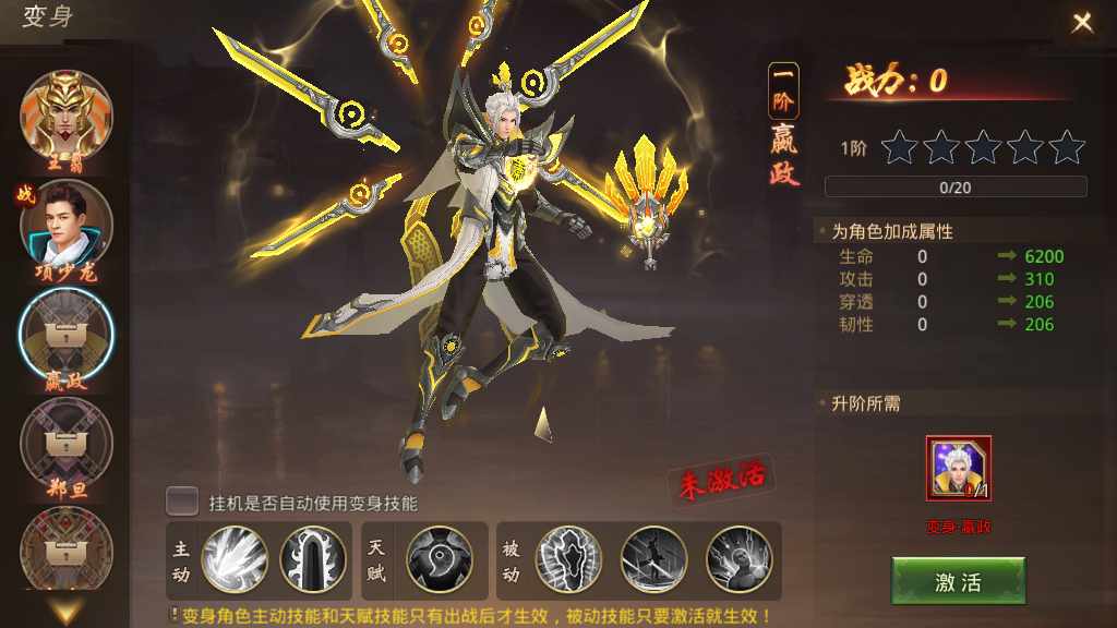 唯美仙侠手游【风雨战国】2023最新整理Linux商业开服手工端 安卓苹果双端 GM授权后台 教程【站长亲测】