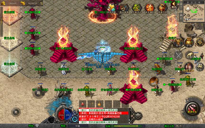 XO三端引擎传奇手游【1.80霸主合击】2026整理复古服务端 霸主禁地 霸主神殿 霸主圣地