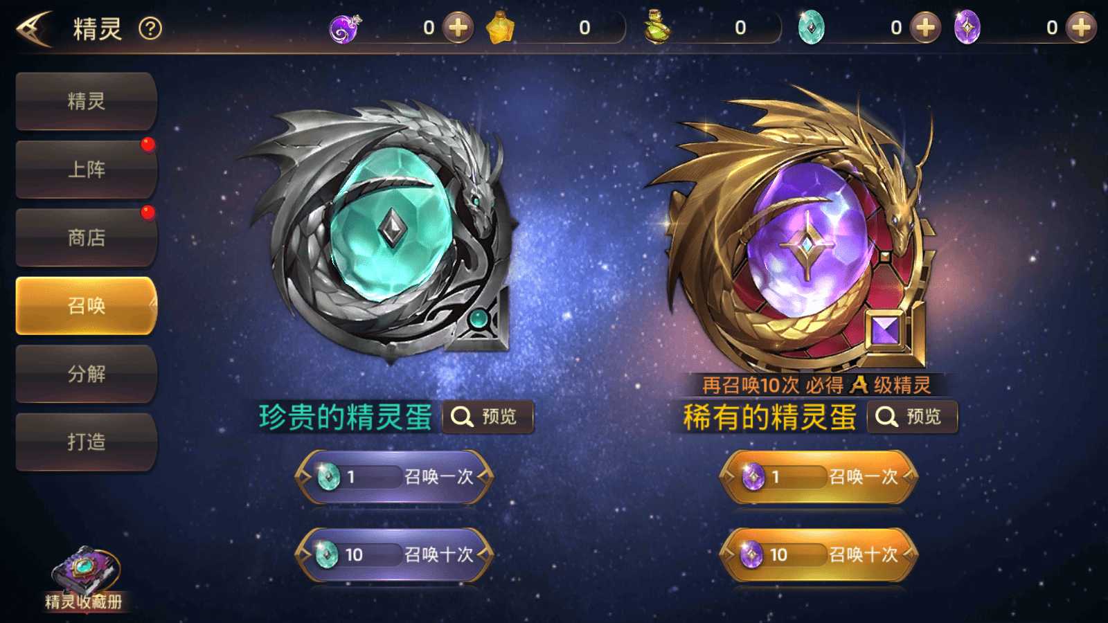 图片[12]-3D动作冒险手游【龙之谷商业打金服】Linux手工服务端+安卓苹果双端+GM授权后台+详细搭建教程+视频搭建教程-七里香源码网