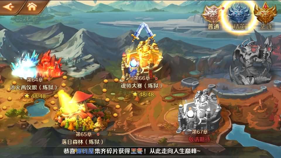 【斗罗大陆7SSP代金券内购版】4月23日收集整理Linux服务端 VM单机一键端-卡牌回合手游-带详细搭建教程-一键自动部署-通用视频教程-CDK多功能授权后台-安卓客户端