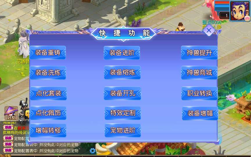 MT3换皮MH【醉梦妖春挂机尊享版】2025最新整理单机一键即玩镜像端 Linux手工服务端 管理后台 教程【站长亲测】