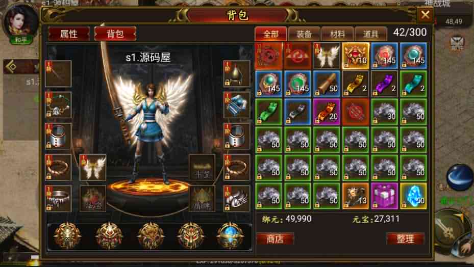 传奇手游【全新幽冥神州中变三职业开服端】最新整理WIN一键即玩服务端+安卓苹果双端+运营后台+GM后台+详细搭建教程