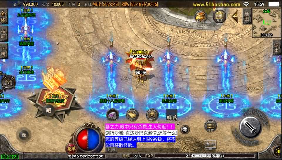 战神引擎手游【永恒回忆之降龙第二季】最新整理服务端+天下会+狂暴之力+降魔镇+详细搭建教程