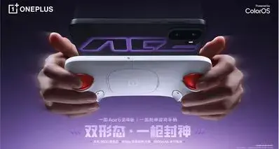 首销3499起，一加Ace6至尊版发布：天玑9500