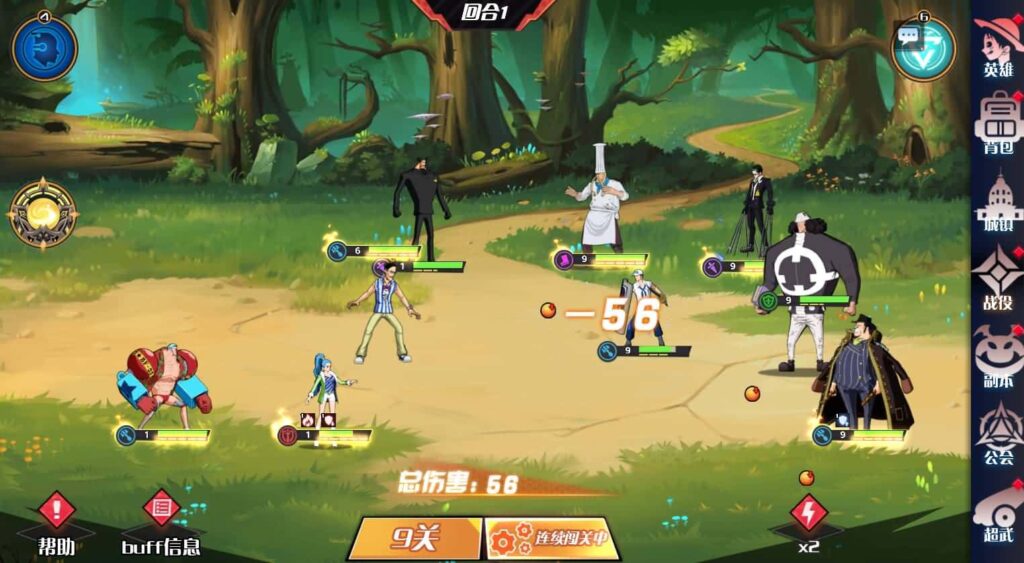 【海贼王-H5跨服版】4月2日收集打包Win2012服务端-三网H5游戏-带详细搭建教程-GM管理授权后台-全套源码-安卓客户端