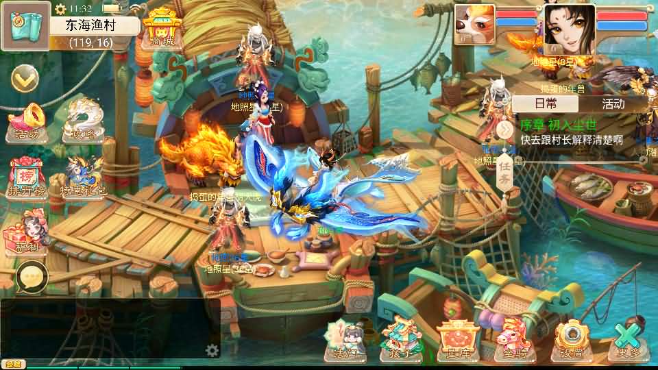 大话回合手游【天空西游之超变法门破天西游】最新整理linux服务端 安卓 总后台 详细搭建教程 全套源码 视频教程