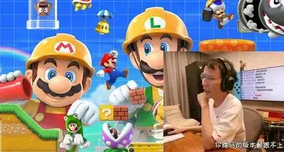 顶级神人被玩家围殴，只因他逼任天堂删了1000多张地图