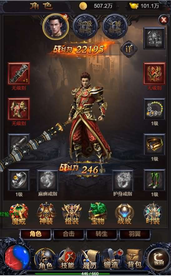 三网H5游戏【铁血魔城】雷霆传奇最新一键双区即玩服务端+gm后台+详细搭建教程