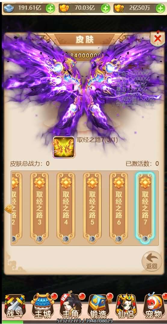 三网H5西游【取经之路H5超变完美版】最新整理独家定制商业开服手工端+GM后台+详细搭建教程