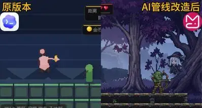 我们做的像素美术工具Meowart！用AI一站式搞定全套游戏像素美术