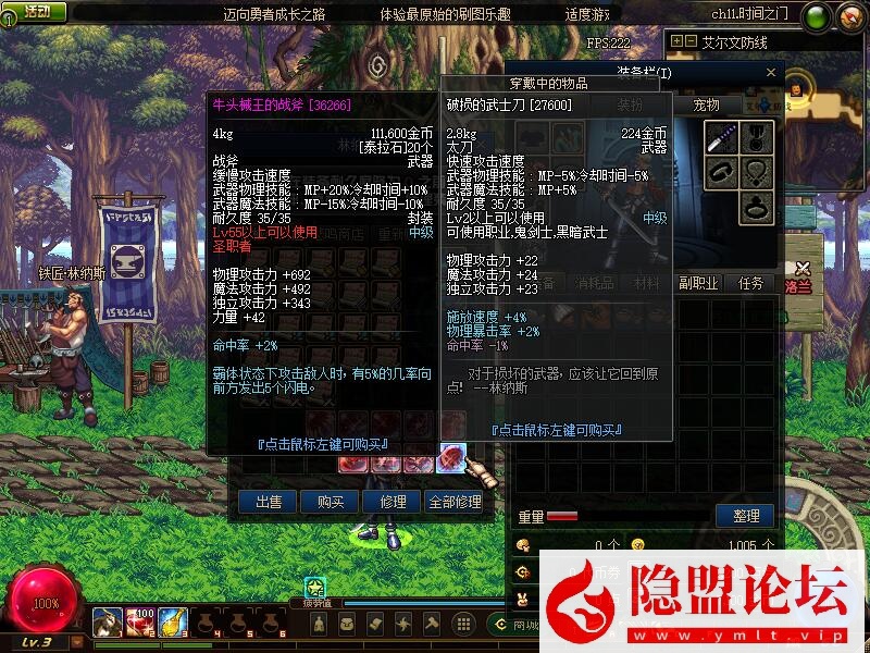 最新整理精品怀旧网单DNF单机版70级怀旧黑金版第二版手动升级循序渐进终极收藏版 视频教程 GM工具