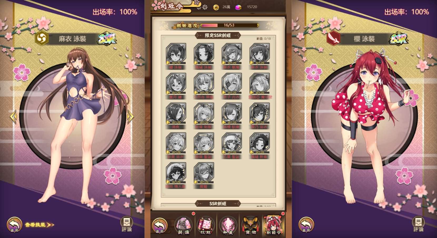 二次元Q萌三网H5游戏【百花缭乱H5】最新整理Linux手工服务端+GM授权后台+详细搭建教程+视频教程