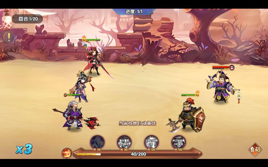 卡牌回合手游【主公别闹-神话三国代金劵内购版】2025最新整理单机一键即玩镜像端 Linux手工服务端 GM后台 教程【站长亲测】