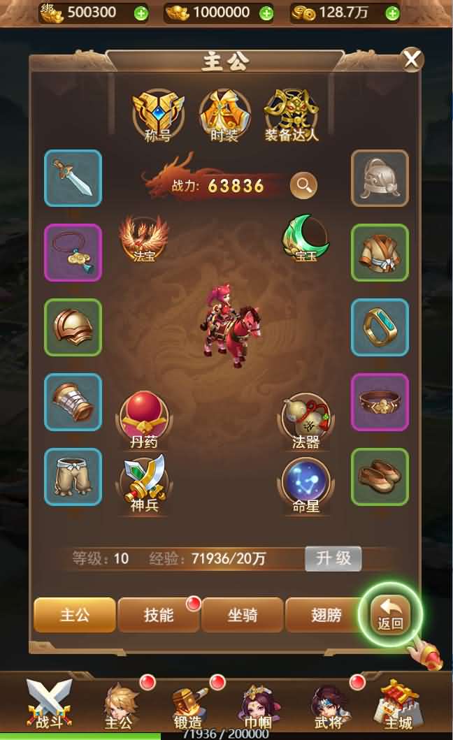 三网H5游戏【貂蝉三国H5】最新整理单机一键即玩镜像端+Linux手工服务端+GM授权后台+详细搭建教程