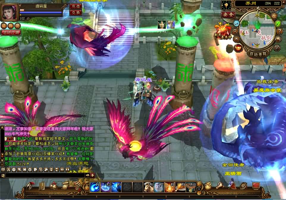 典藏怀旧端游【天龙八部之斗破苍穹超变版】最新整理单机一键即玩镜像端+Linux手工端+PC客户端+GM工具+详细搭建教程