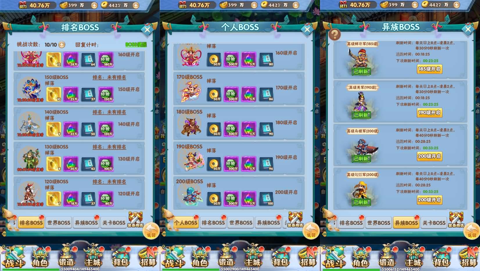 三网H5游戏【九剑OLH5】最新整理Win系服务端 多区跨服 GM授权后台 详细搭建教程