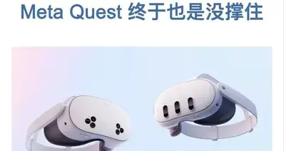 内存影响整个电子圈！VR头显也要涨价了[cube_欧润吉]