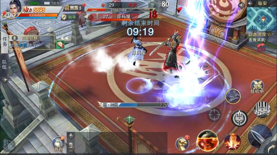 精品仙侠手游【逆水决】最新整理WIN系一键即玩服务端+安卓苹果端+GM后台+详细搭建教程