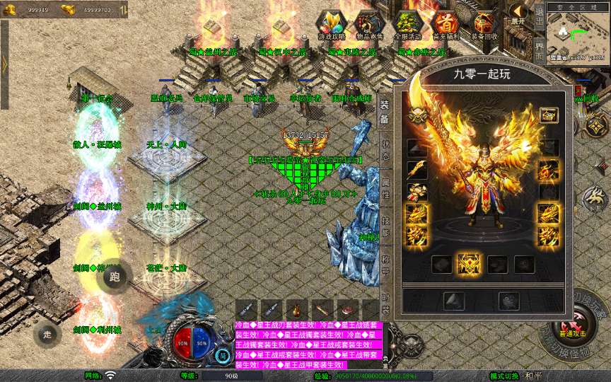 XO三端引擎传奇手游【1.80蜀帝合击】2026整理复古服务端 赤壁之战 益州之战 神州大陆