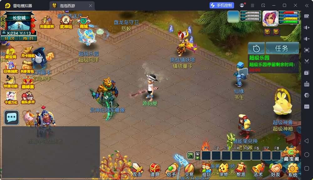 【GGE2泡泡梦江南西游】4月20日收集打包Win2012服务端-GGE2三端互通西游-带详细搭建教程-通用视频教程-GM工具攻略-全套源码-安卓苹果PC三端