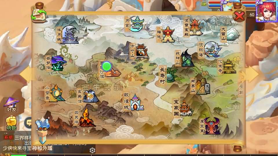 MT3换皮梦幻【大唐西游记3】最新整理Linux手工服务端+安卓苹果双端+GM后台+详细搭建教程+全套源码+攻略