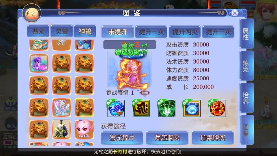 MT3换皮MH【强盗西游尊享挂机版】最新整理单机一键即玩镜像端 Linux手工服务端 安卓苹果双端 代理后台 详细搭建教程 全套源码 攻略