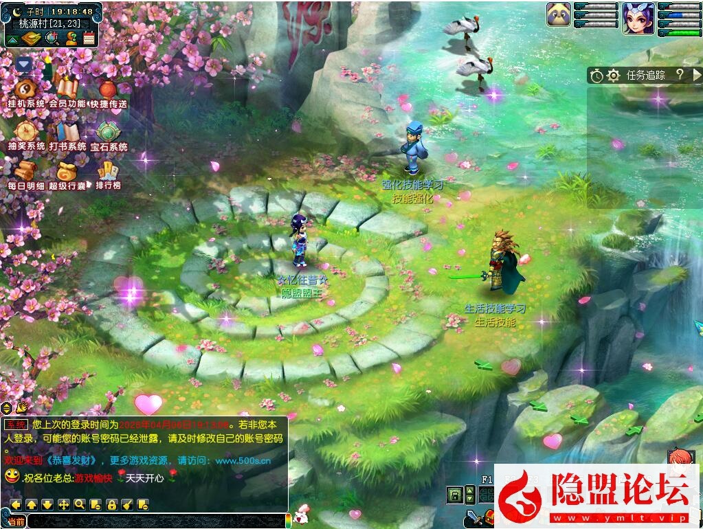 最新整理梦幻18门派单开孩子王版免虚拟机一键单机版解压即撸-开服端平衡耐玩,带全套源码 详细玩法攻略 外网架设教程