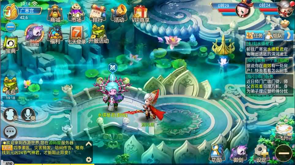 大话回合手游【逍遥3-逍遥仙境】最新整理Linux手工服务端+安卓苹果双端+营运后台+详细搭建教程