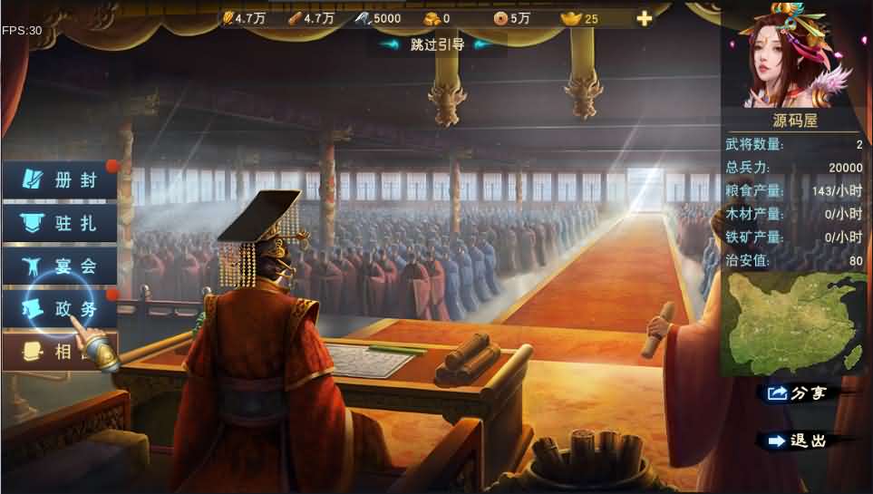 三国手游【汉王纷争】最新整理Linux手工服务端+活动全开+安卓苹果双端+GM授权后台+解密工具+详细搭建教程