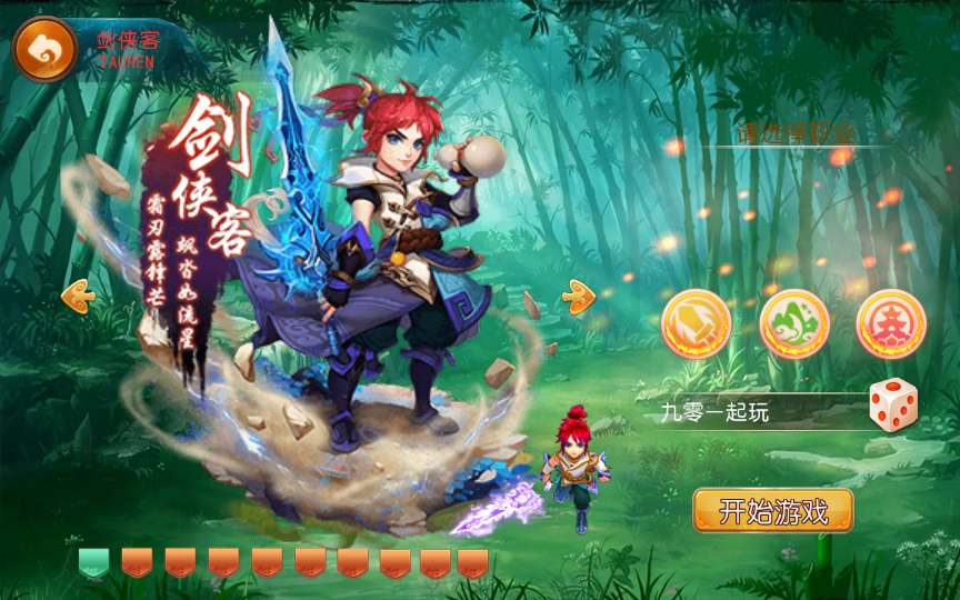 MT3换皮MH【白嫖西游尊享挂机版】2025最新整理单机一键即玩镜像端 Linux手工服务端 源码 管理后台 教程